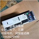 MSDA041A1A 二手松下伺服驱动器 专业销售维修一体化